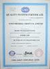 Jiangsu Sinocoredrill Exploration Equipment Co., Ltd Certifications