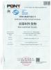 Dongguan Lixiang Energy Technology Co., Ltd. Certifications