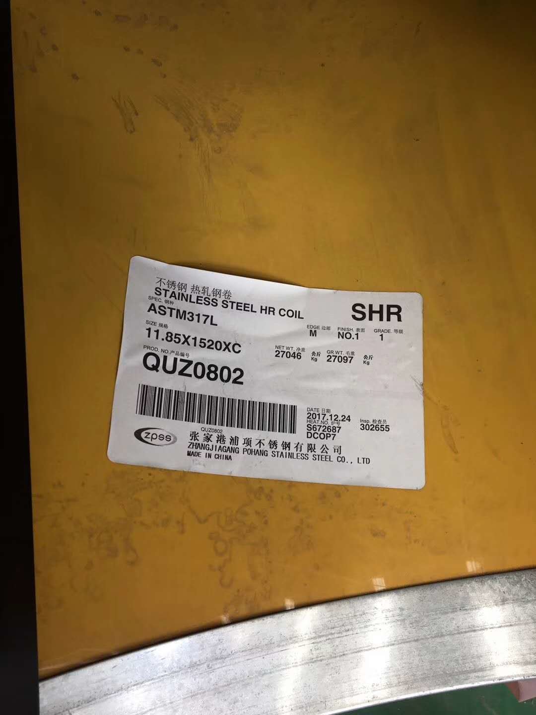 Stainless Steel 317L DIN 1.4438 INOX Plate With NO.1 Finish 317l Chemical Composition