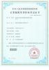Xingyicheng (Shenzhen) Technology Co., Ltd. Certifications