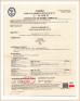 Wuhan Linmei Head Plate Co., Ltd. Certifications