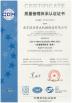 Nanjing Ruiya Extrusion Systems Limited Certifications