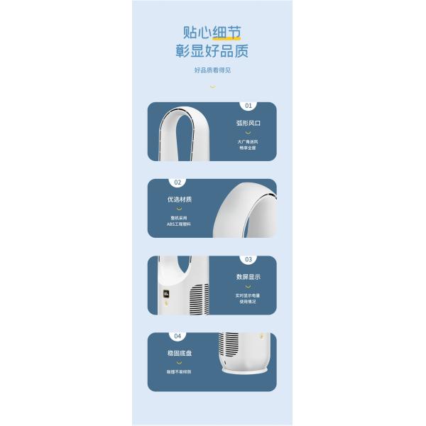 DC COOLING Table Installation Bladeless Fan with Remote Control and Rechargeable Battery