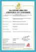 Luohe Aihe Electromechanical Equipment Co., Ltd. Certifications