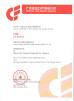 HUNAN SENTO Stainless Steel Sanitary Ware Co.,Ltd Certifications