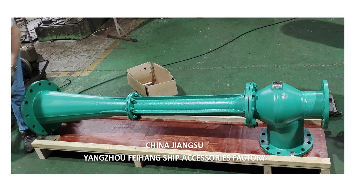 MODEL FC-ER-150-250A MARINE WATER JET EDUCTOR MATERIAL - CAST IRON