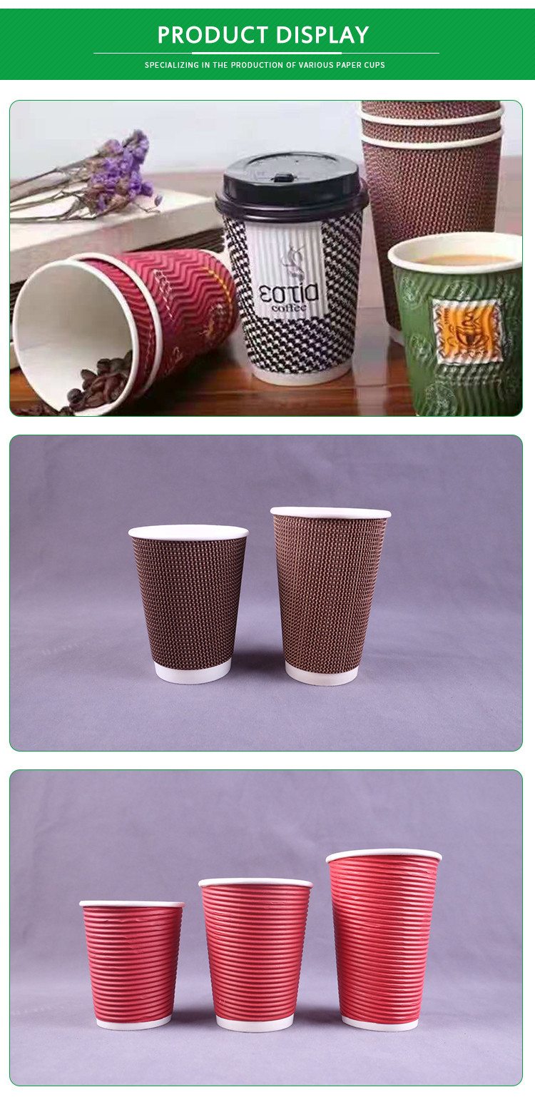 Double Corrugated 12 Oz Paper Coffee Cup Flexo Printing Ripple Wall