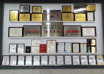 Foshan Qian Fireproof Shutter Doors Co., Ltd.