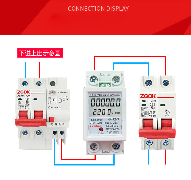 DDS5558 2P single phase digital volt amp meter rs485 with backlight KWH,V,A,PF