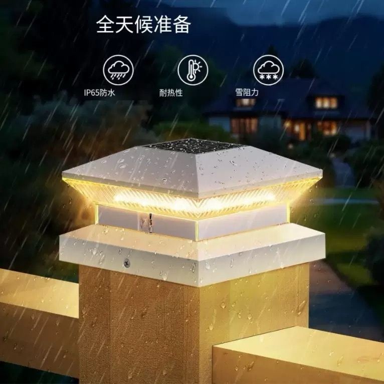 Modern LED Technology Solar Lanterns with Toughened Glass Lampshade Material and Waterproof Design for Outdoor Lighting