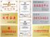 zhangjiagang 17s commerce co.,ltd Certifications