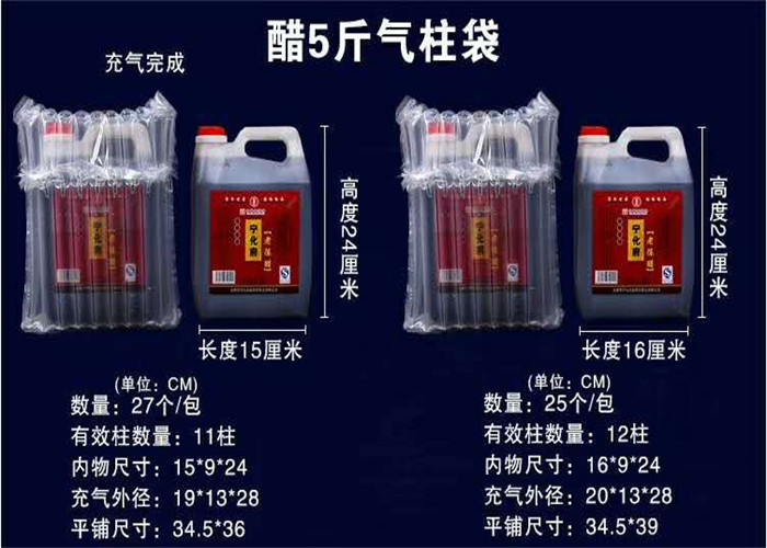 Transparent Air Column Bags Breakage Proof for Wine Bottle / Glass Products