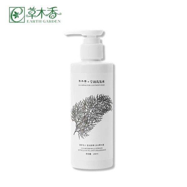 200ml Natural Herbal Shampoo Alcohol Free With Goji Berry Extract