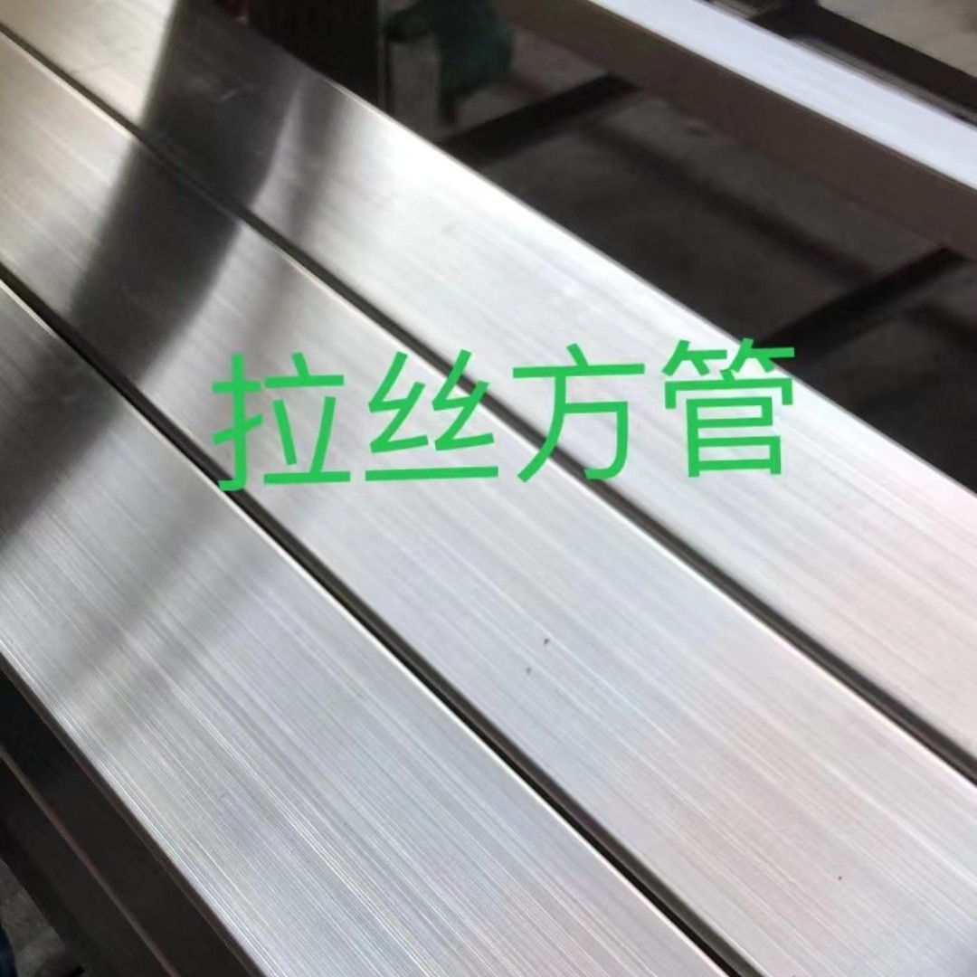 Stainless Steel Rectangular Pipe Grade 304 Hairline 75*20*1.2*6000mm 1.4301 Welded Square Tube