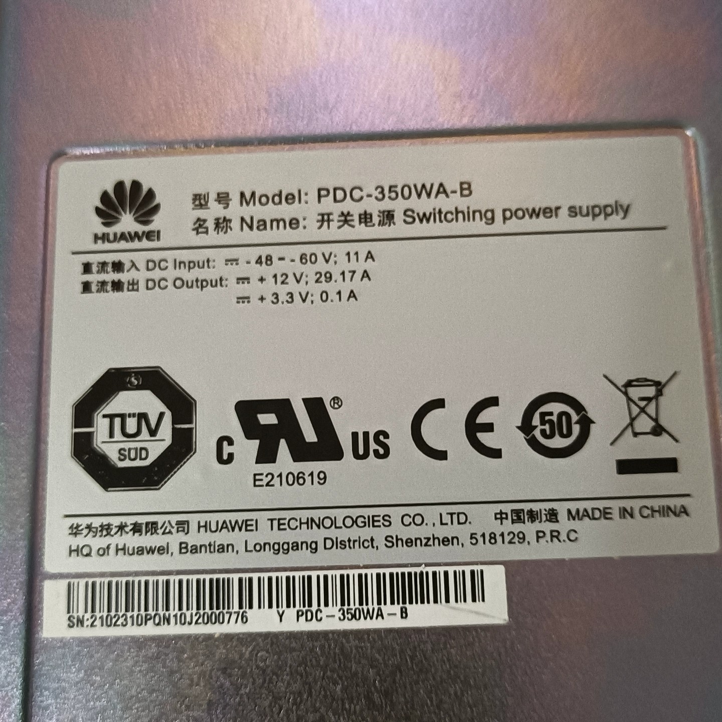 350W Huawei PDC-350WA-B Switching Power Supply DC Power Module