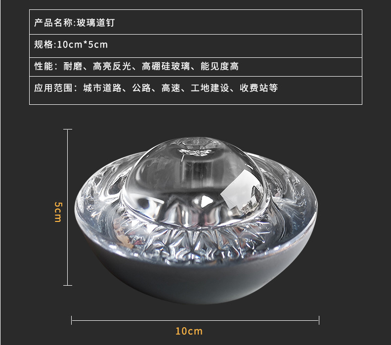 Roadway Safety Reflective Road Stud Cat Eyes With Glass Material And Competitive