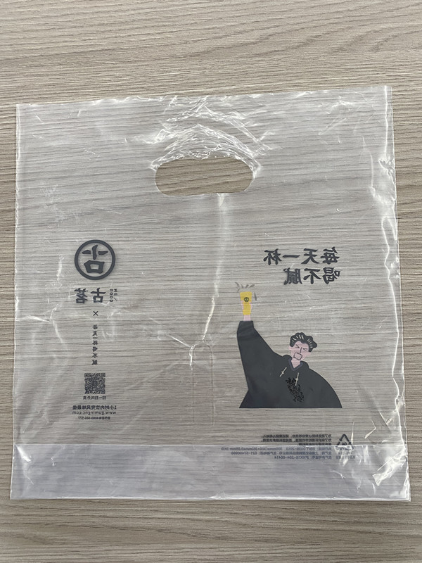 Side Sealing Milk Tea Bag Making Machine Bio Bags Manufacturing Machine HDPE