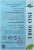 Shenzhen kaiente industry Co.Ltd Certifications