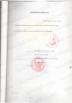 Beijing LaserTell Medical Co., Ltd. Certifications