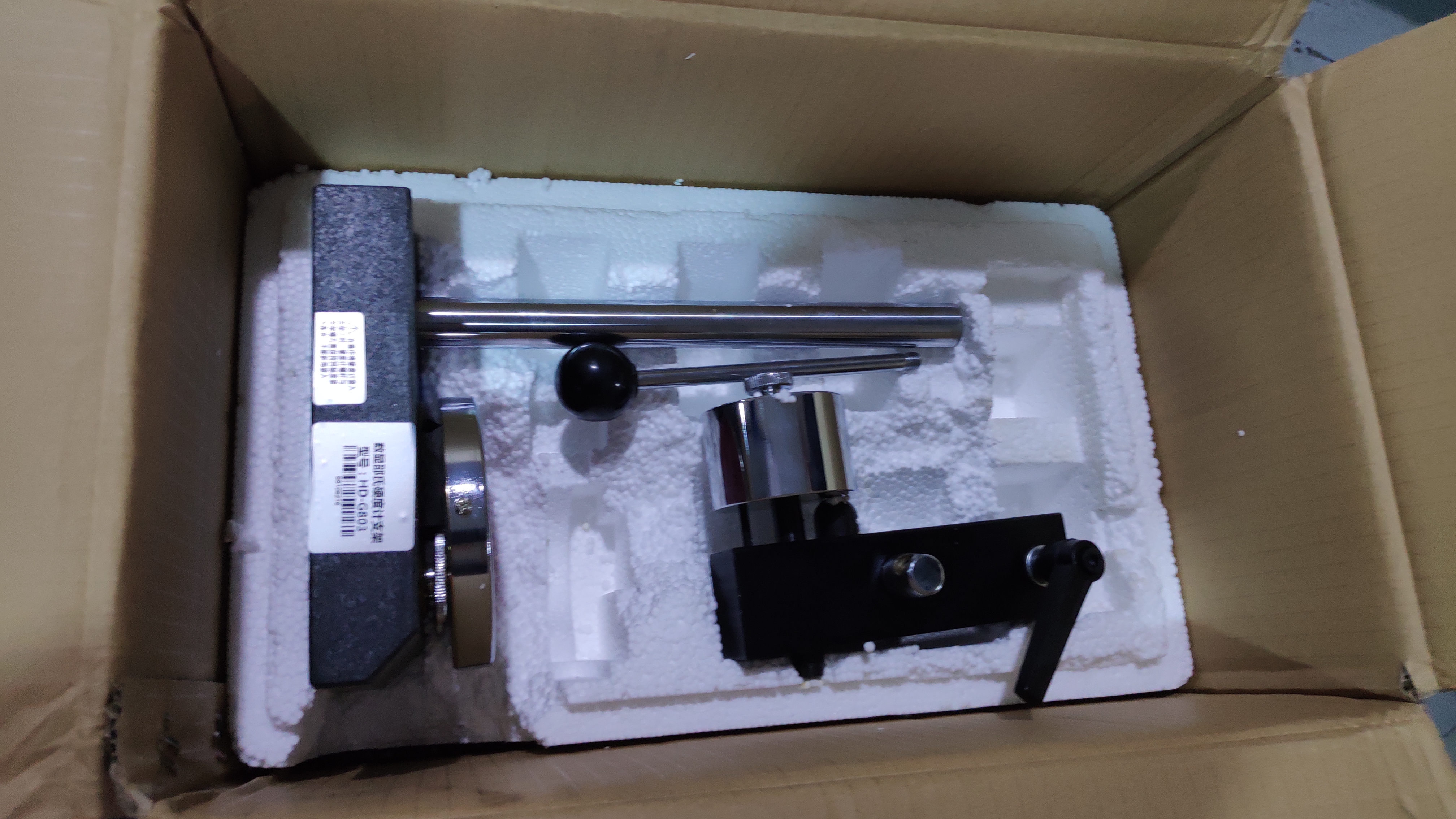 hardness tester
