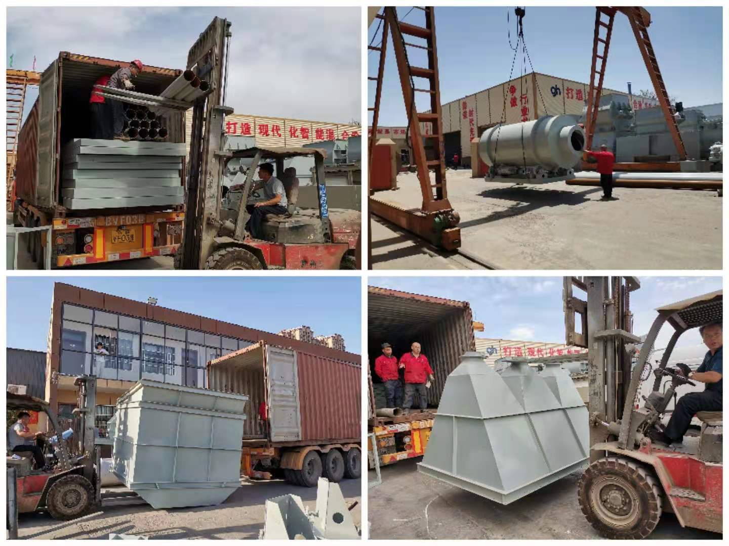 Dry Mortar Mixing Machine