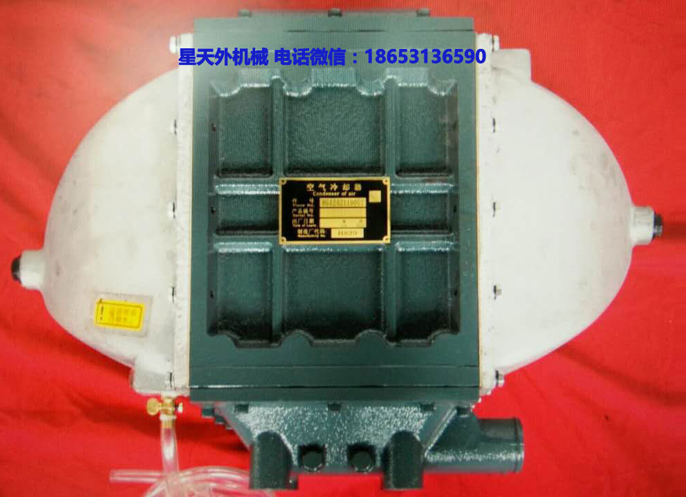 Heat exchanger FOR sinotruk marine engine spare part HG1242119113 hight quality
