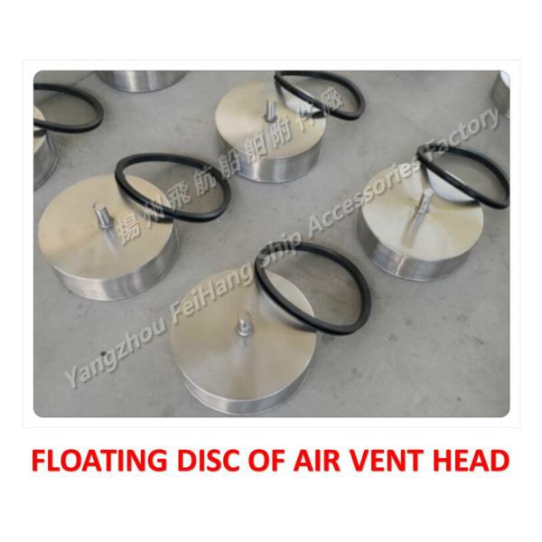 STAINLESS STEEL FLOAT FOR OVERFLOW BALLAST HEAD NO.53CW-100A