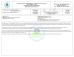 Shandong Weiman Machinery Co,.Ltd Certifications