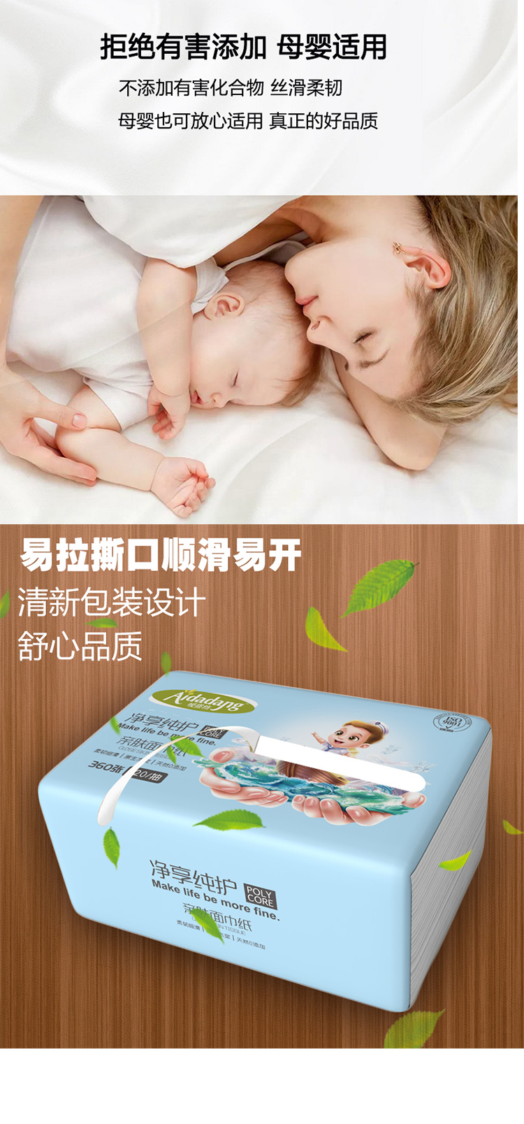 Super Soft 3 Layers Facial Tissue Paper Made from Virgin Wood Pulp for Maximum Comfort