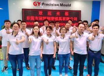 GuanYao Precision Mould Co., Ltd