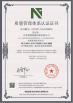 Hebei Guji Machinery Equipment Co., Ltd Certifications
