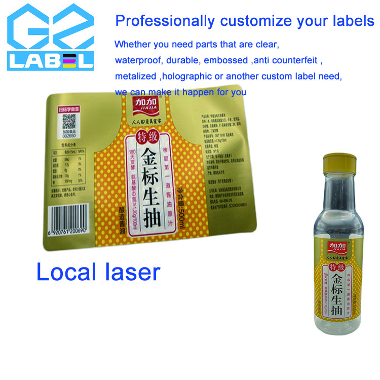 High-efficiency Printing Technology for Condiment Bottle Labels