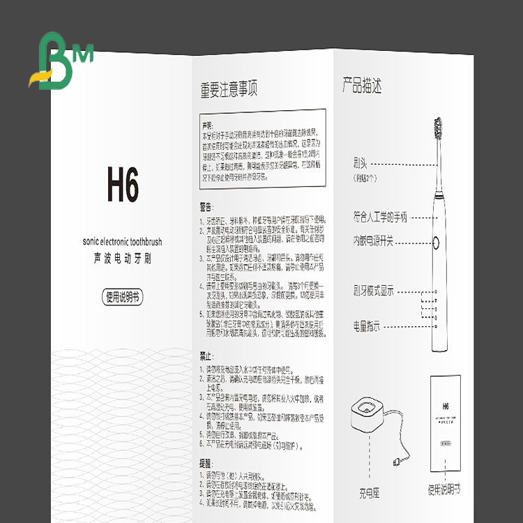 Super White 100gsm Uncoated Woodfree Paper for Product Manuals