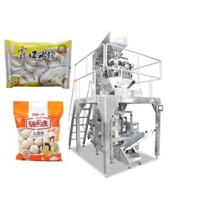 Buy cheap Multi-Function Food Packing Machine with PLC Control High Speed product