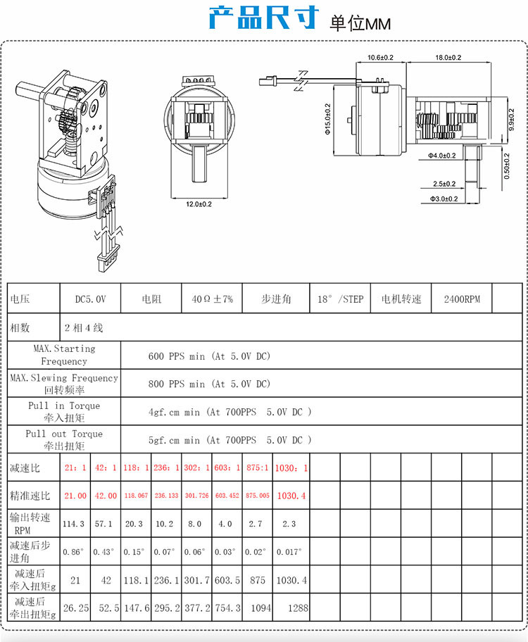 Nema 17 5v DC Stepper Motors Hybrid 18 Degree 2 Phase Stepper Motor