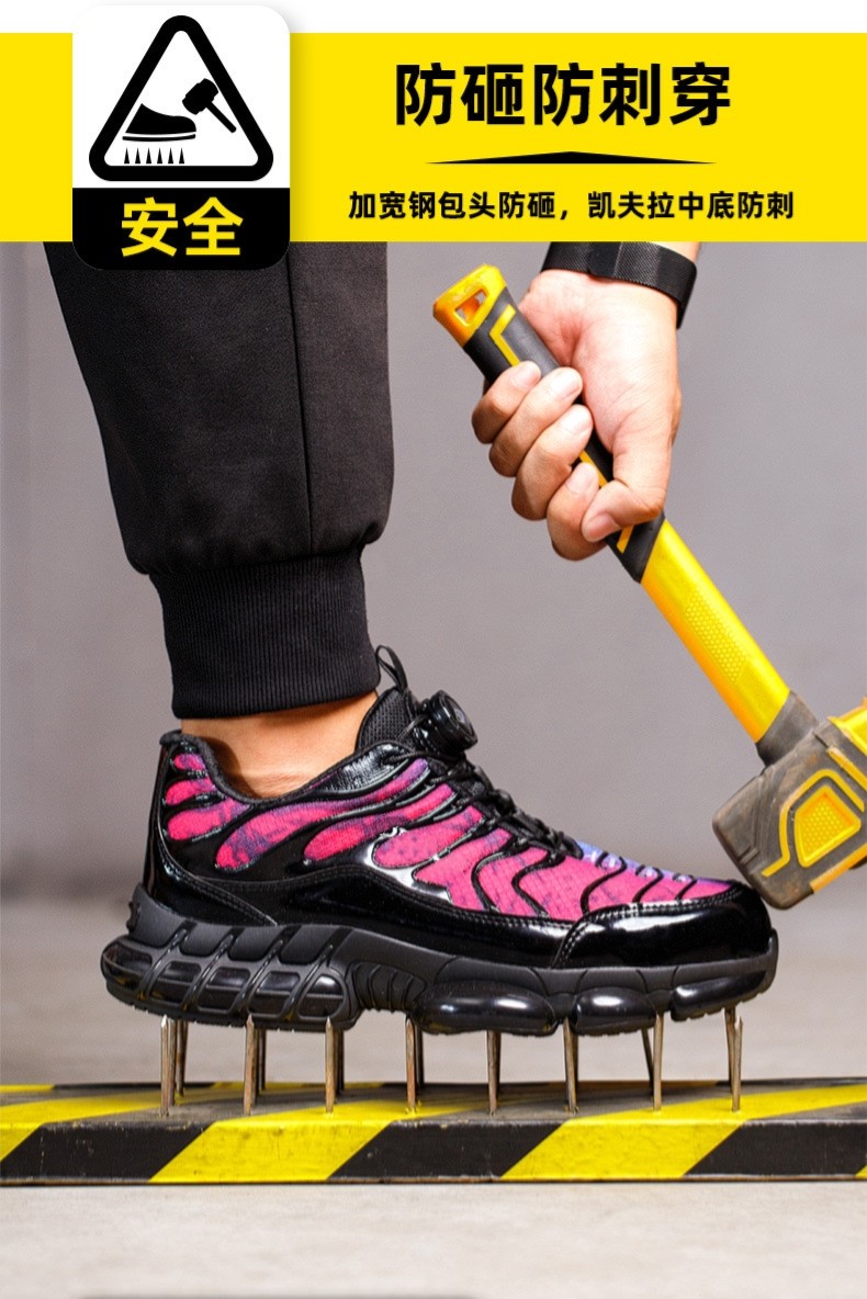 Microfiber Flying Knit Unisex Safety Shoes With TPU Sole And Swivel Button Kevlar Midsole