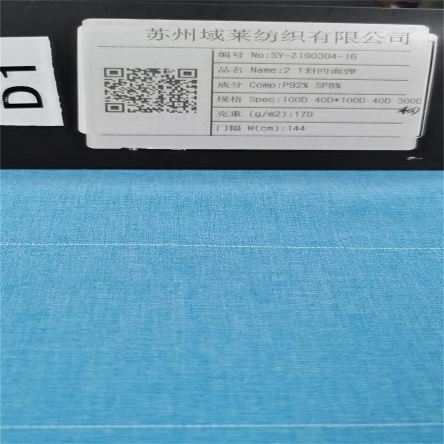 170gsm Garment Woven Polyester Fabric Stripe Poly Spandex Knit