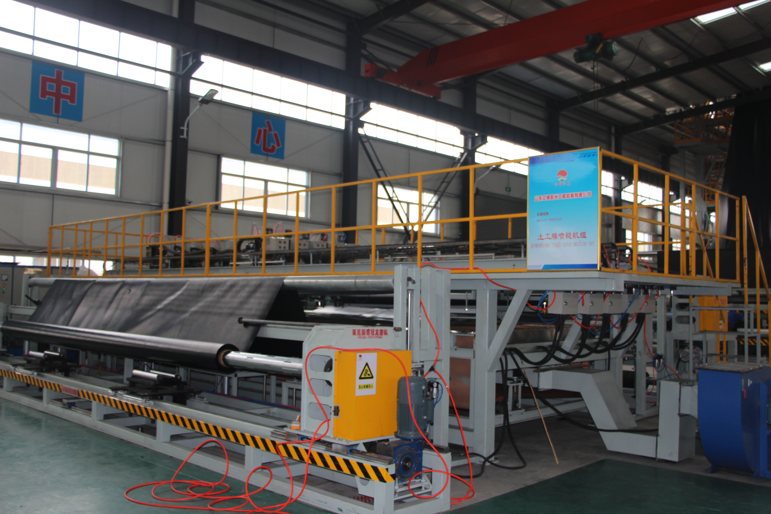 Smooth Pond Liner HDPE Geomembrane 1mm for Fish Farming in Environmental Applications
