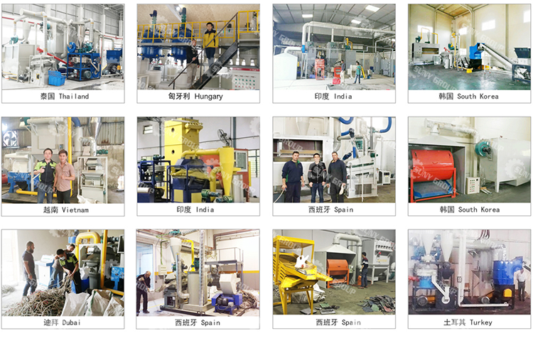 Automatic Machine For Separating Metal And Resin In Phone Computer Boards