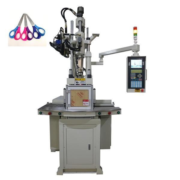 55 Ton Double Slide Vertical Injection Molding Machine For Making Cutting Tool