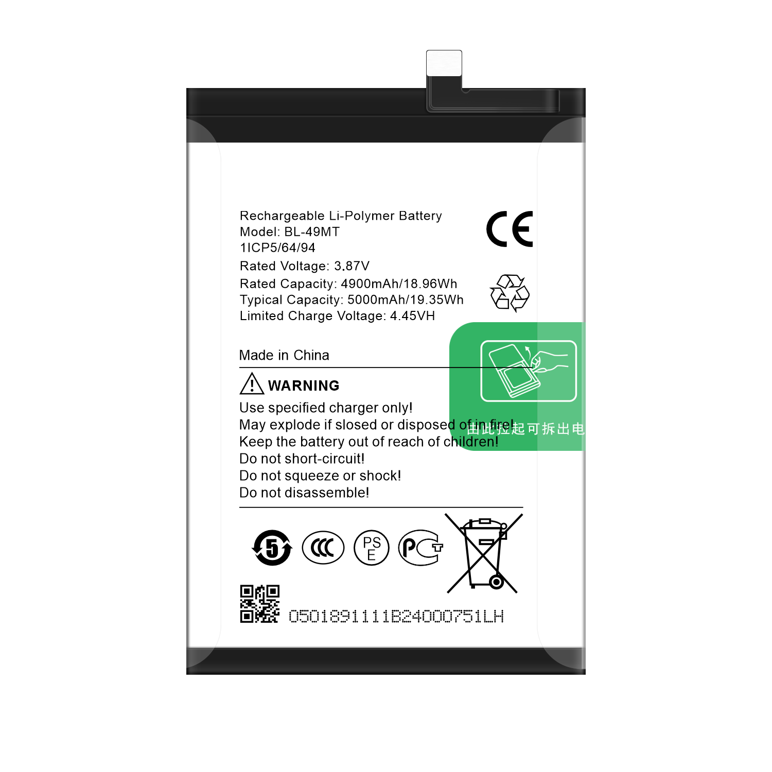 5000mAh Replacement Battery For Infinix BL-49MT Phone Tecno Long Lasting and Rechargeable