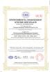 Sichuan Shen Gong Carbide Knives Co., Ltd. Certifications