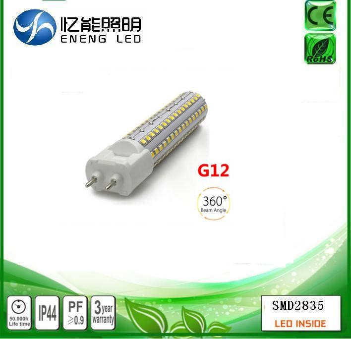 hgih quality G12 led bulb light 10W 15W G12 led lamp G12 led corn light replace 35W Metal halide lamp AC85-265V