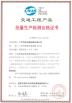 Guangdong Hua Qun Traffic Facilities Co., Ltd. By Shares Certifications