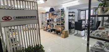 Guangzhou Dekai Auto Part Co.,Ltd