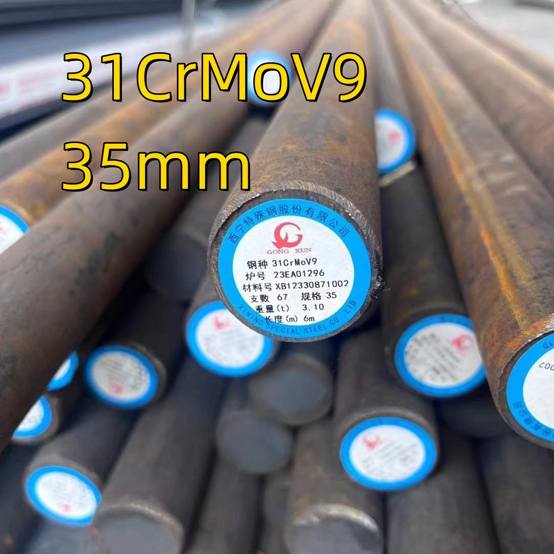 Nitriding Steel D 35mm Material 1.8519 31CrMoV9 Heat Treatment and Machining Hot Rolled Steel Soild Rod