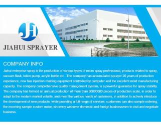 Jia hui plastic products factory