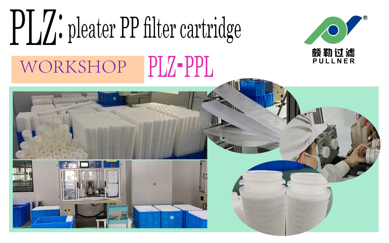 PLZ Membrane PP Pleated Filter Cartridge,Suitable for high suspended particles.