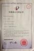 Guangzhou Deliang Auto Accessory Co., Ltd. Certifications