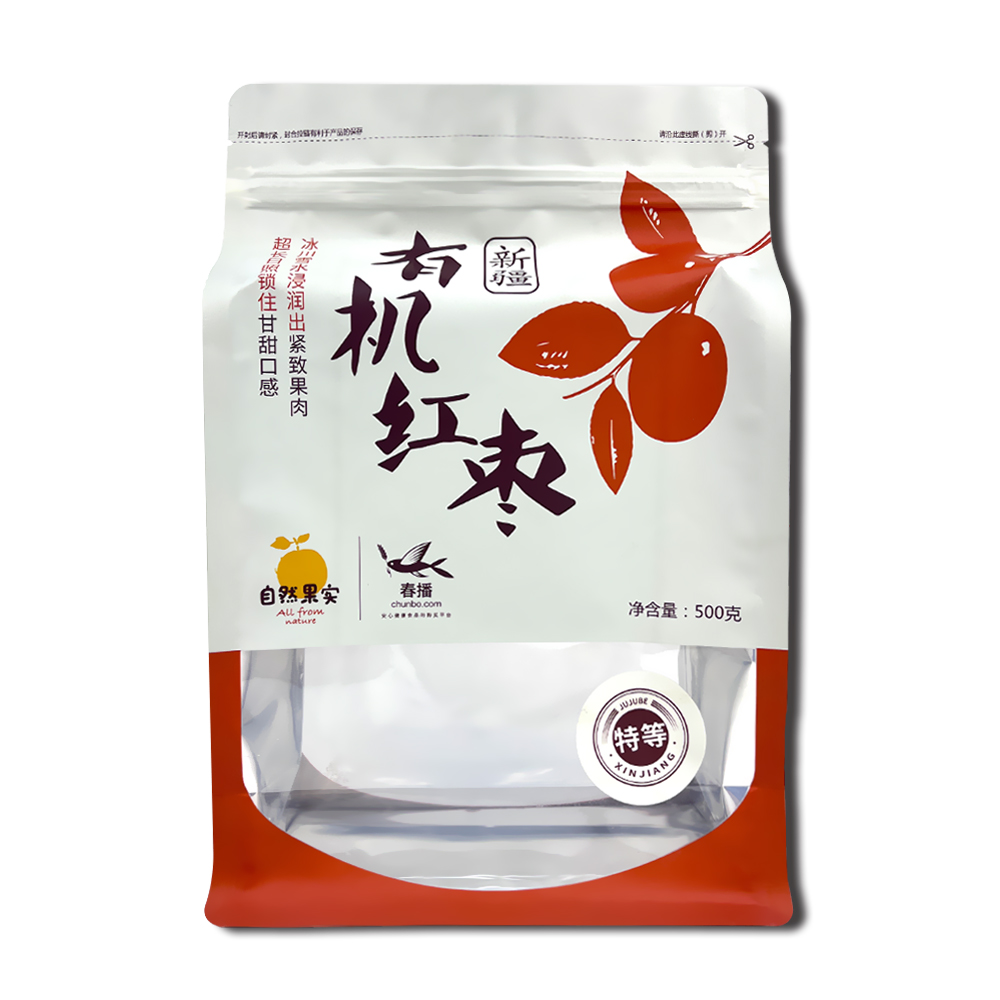 Organic Food Packaging Customized Flat Bottom Zipper Bag With Clear Window